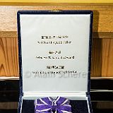 3rdSekaiTaikai Awards_20180425_0011 CPR.jpg