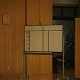 Tokyo 20070415 8080.jpg