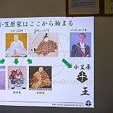 NoisielOgasawaraSeminar 20190818_057 CPR.jpg