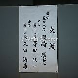 Yawatashi Okazaki_20150504_001 CPR.jpg