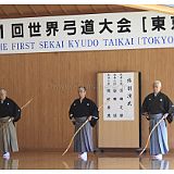 Tokyo 20100425_Taikai_Indiv 7D0557.jpg