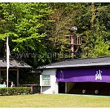 Taikai IKYF - Tokyo 2010