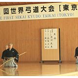 Tokyo 20100425_Taikai_Indiv 7D0449.jpg