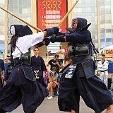 Kendo